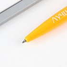 Ручка автоматическая пластик «Лучший учитель», синяя паста, 0.7 мм - фото 9738214