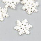 Декор для творчества пластик "Снежинка" 3х3 см - Фото 2