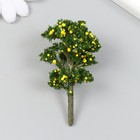 Искусственное растение для творчества пластик "Лимонное дерево" 7 см - фото 1363341