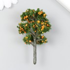 Искусственное растение для творчества пластик "Апельсиновое дерево" 7 см - фото 1363347