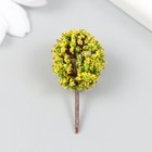 Искусственное растение для творчества пластик "Желтое Пламя" 2,3х3,6 см - Фото 1
