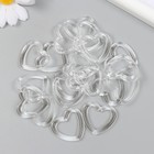Бусины для творчества пластик "Прозрачные сердца" набор 20 шт 0,4х2,7х3 см - Фото 2