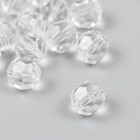 Бусины для творчества пластик "Шарики с разными гранями - кристалл" набор 20 гр 1,4х1,3 см - фото 1363489