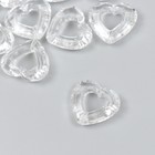 Бусины для творчества пластик "Сердце с вырезом" прозрачные набор 25 гр 0,9х2,7х2,4 см - фото 319673044