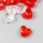 Бусины для творчества пластик "Сердца с гранями" прозрачные набор 25 гр 0,9х1,6х1,8 см - Фото 2