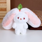 Мягкая игрушка «Заяц», 20 см - Фото 4