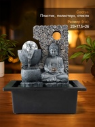 Фонтан настольный с подсветкой «Будда у стены из брусьев», от сети, 26×17.5×23 см - Фото 2