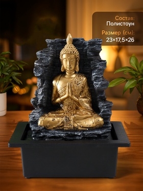 Фонтан настольный с подсветкой «Будда у каменной стены», от сети, 28×17.5×23 см
