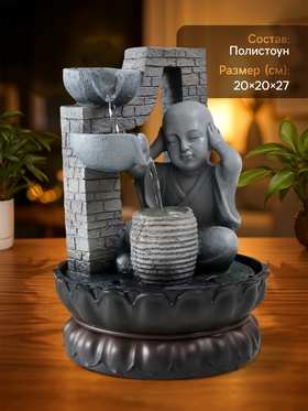 Фонтан настольный с подсветкой «Маленький Будда у каменной стены», от сети, 27×20×20 см