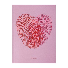 Тетрадь 96 листов в линейку "Розовая обложка", глянцевая ламинация, блок 60г/м2