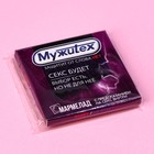 Мармелад-презерватив «Мужитекс» в конверте, 1 шт. х 10 г. - фото 24399399