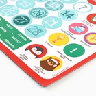 Магнит «Вечный календарь», 40 х 24,3см - фото 59353656