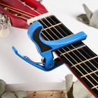 Каподастр для укулеле, синий - Фото 1