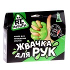 Научно-познавательный набор "Жвачка для рук", зеленый EX016T - Фото 1