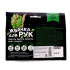 Научно-познавательный набор "Жвачка для рук", зеленый EX016T - Фото 4