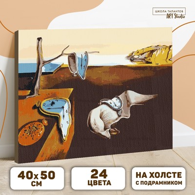 УЦЕНКА Картина по номерам на холсте с подрамником «Постоянство памяти» Сальвадор Дали, 40 х 50 см