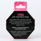 Кинезиотейп «Греши ярче в Новом году», ширина 2,5 см, длина 5 м. - Фото 5