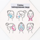 Кинезиотейп «Греши ярче в Новом году», ширина 2,5 см, длина 5 м. - Фото 6