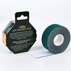 Кинезиотейп «Ярких моментов», ширина 2,5 см, длина 5 м. - фото 68118057