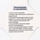 Кинезиотейп «Ярких моментов», ширина 2,5 см, длина 5 м. - фото 68118062