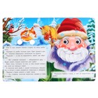 Книжка картонка с глазками «Лисичка-сестричка и серый волк»  (артикул 9861887)  большой выбор товаров оптом и в розницу по низким ценам с доставкой