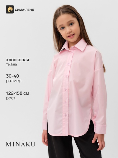 Рубашка для девочки MINAKU, розовая, рост 158 см