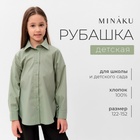 Рубашка для девочки MINAKU цвет оливковый, рост 122 см 9686936 - фото 423210