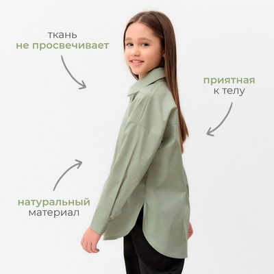 Рубашка для девочки MINAKU, оливковая, рост 122 см