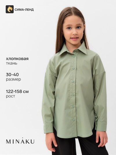 Рубашка для девочки MINAKU, оливковая, рост 140 см