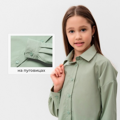 Рубашка для девочки MINAKU оливковая, рост 158 см