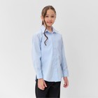 Рубашка для девочки MINAKU цвет светло-голубой, рост 140 см - фото 319673724