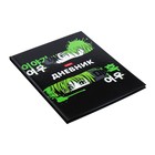 Дневник универсальный для 1-11 классов "Лунный лис", твёрдая обложка, глянцевая ламинация, 40 листов - фото 23802396