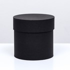 Шляпная коробка, черная, 13 х 13 см - фото 319673852