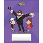 Тетрадь 18 листов в клетку "Гравити Фолз", обложка мелованный картон, скругленные углы, поля, блок офсет 65г/м2, МИКС (комплект 10 шт) - фото 45950030