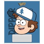 Тетрадь 18 листов в линейку "Гравити Фолз", обложка мелованный картон, скругленные углы, блок 65г/м2, 5В, МИКС 9872201