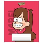 Тетрадь 18 листов в линейку "Гравити Фолз", обложка мелованный картон, скругленные углы, блок 65г/м2, 5В, МИКС 9872201