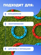 Набор колец для метания, 6 шт., d=14 см - фото 6468367