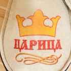 Тапочки для бани с принтом «Царица», женские, войлок, серо-белые р.38/39 9887905 - фото 16654255
