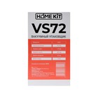 Вакууматор Home Kit VS72, 90 Вт, 4.7 л/мин, бело-чёрный - фото 7248140