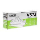 Вакууматор Home Kit VS73, 90 Вт, 4.7 л/мин, бело-чёрный - фото 7248147