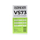 Вакууматор Home Kit VS73, 90 Вт, 4.7 л/мин, бело-чёрный - фото 7248148