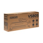 Вакууматор Home Kit VS80s, 90 Вт, 4.7 л/мин, бело-серебристый - Фото 4