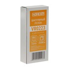 Плёнка в ролах Home Kit VR0223 для вакуумных упаковщиков , 22х300 см, 2 шт/упаковка - фото 4626338