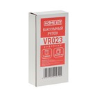 Плёнка в ролах Home Kit VR023 для вакуумных упаковщиков, 20х300 см, 2 шт/упаковка - фото 4626341