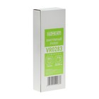 Плёнка в ролах Home Kit VR0283 для вакуумных упаковщиков, 28х300 см, 2 шт/упаковка - фото 4626344