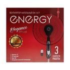 Вентилятор ENERGY ELEGANCE EN-1617, напольный, 50 Вт, 3 скорости, 40 см, чёрный - фото 51445238 Вентилятор ENERGY ELEGANCE EN-1617, напольный, 50 Вт, 3 скорости, 40 см, чёрный - фото 51445238