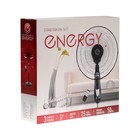 Вентилятор ENERGY ELEGANCE EN-1617, напольный, 50 Вт, 3 скорости, 40 см, чёрный - Фото 10