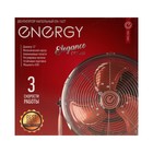 Вентилятор ENERGY ELEGANCE EN-1627, напольный, 45 Вт, 3 скорости, 30 см, цвет медь - фото 7193078