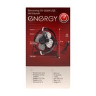 Вентилятор ENERGY EN-0606M, настольный, 2.5 Вт, 1 скорость, USB, чёрный - фото 51445269 Вентилятор ENERGY EN-0606M, настольный, 2.5 Вт, 1 скорость, USB, чёрный - фото 51445269