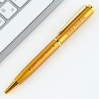 Ручка «С Днём Учителя», металл, синяя паста, 1.0 мм - Фото 4
